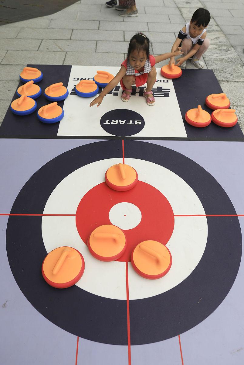 华体会官网入口-包含特色冰壶趣味赛，冰上策略与技巧结合的词条