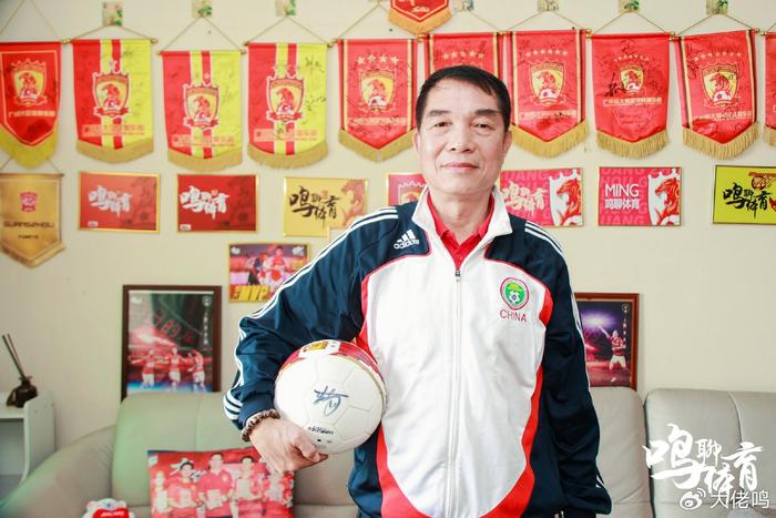 体坛名宿畅谈中国足球未来发展路径